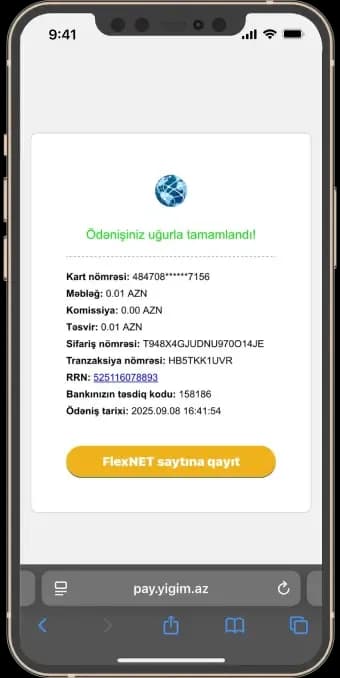 Уведомление об <mark>успешной оплате + возможность скачать квитанцию</mark>
